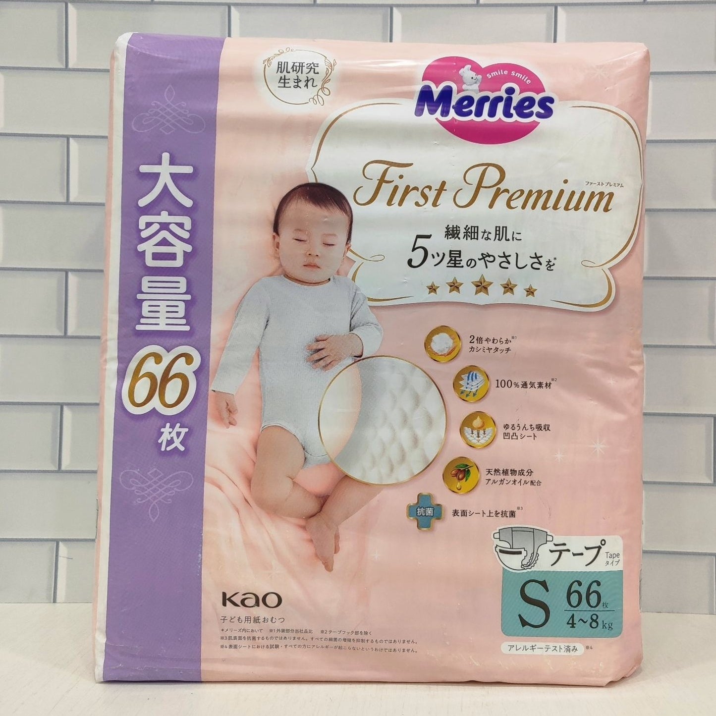 Merries First Premium Diaper