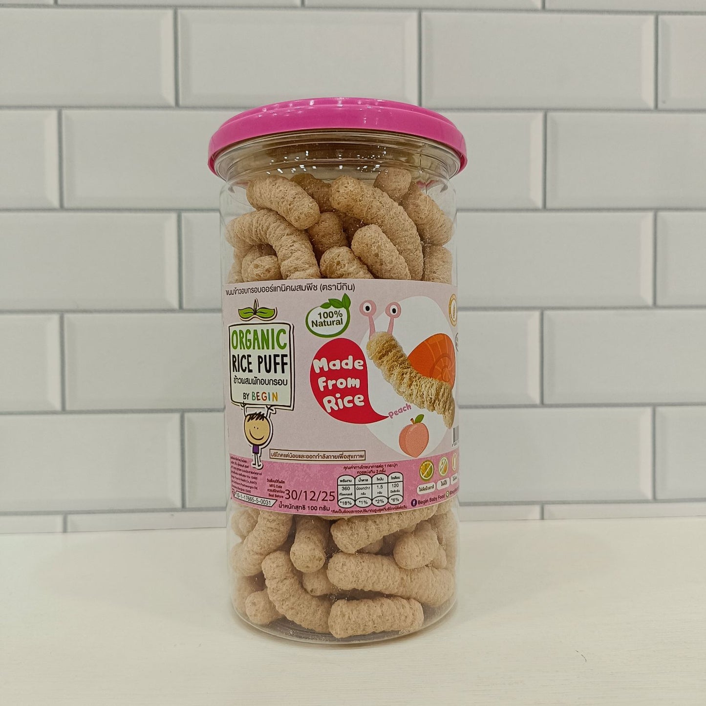 Begin Organic Rice Puff