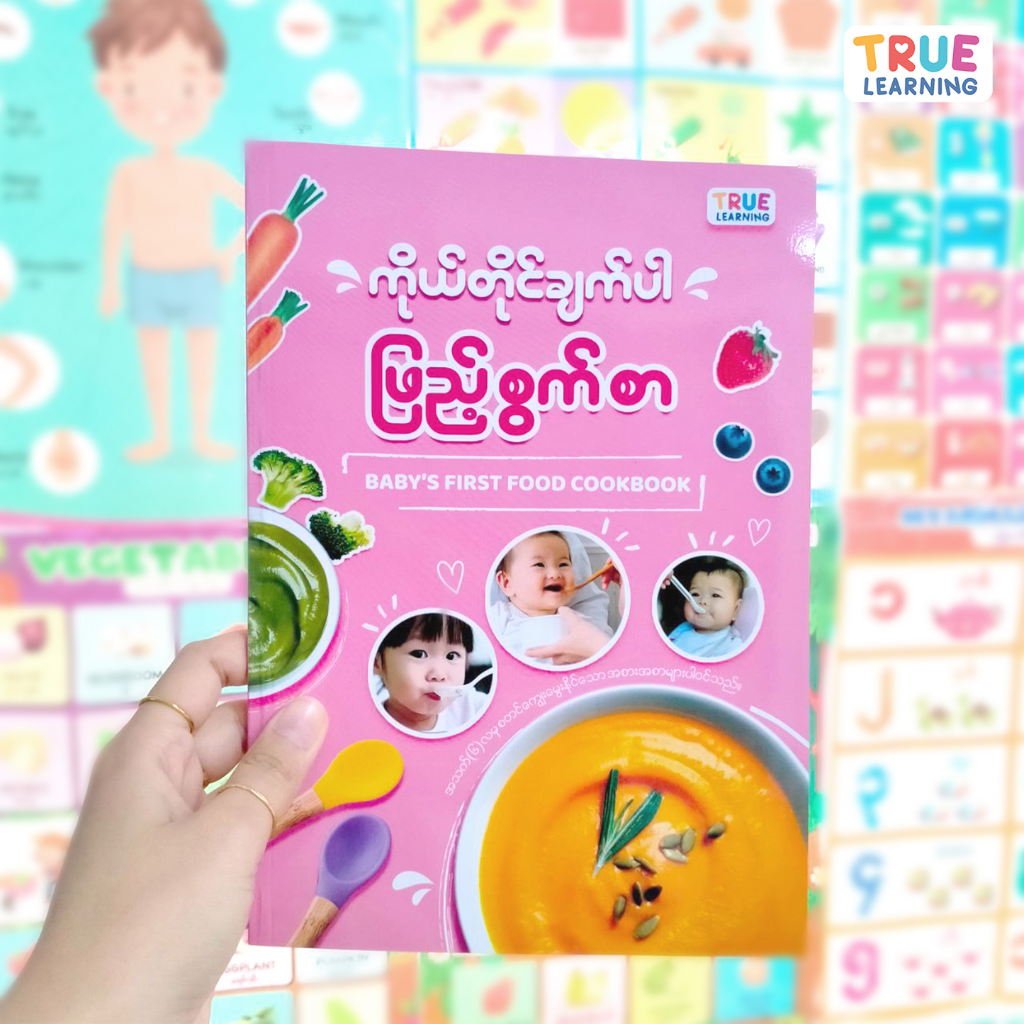 True Learning Baby Food Cookbook 50+ Recipes