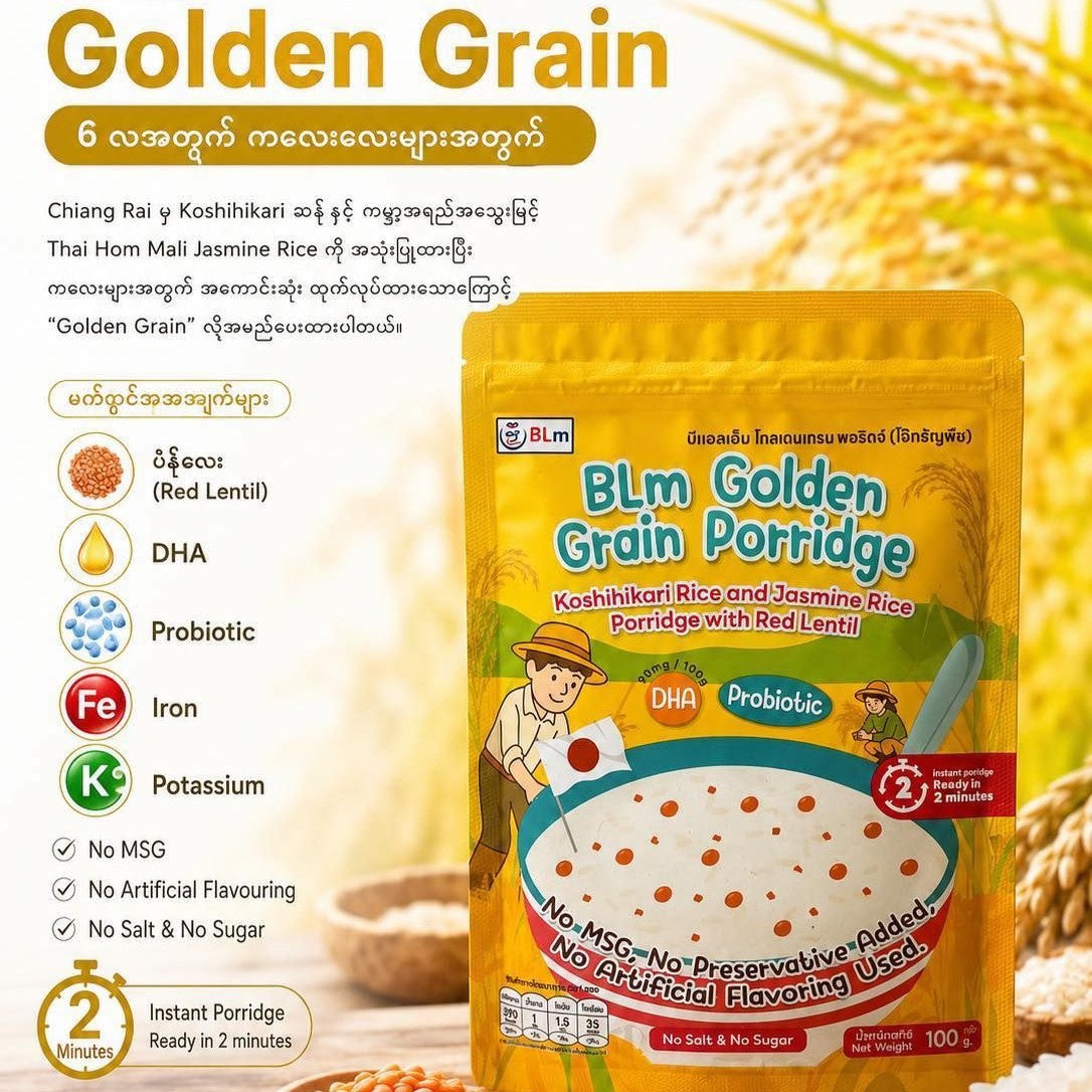 BLm Golden Grain Porridge 100g
