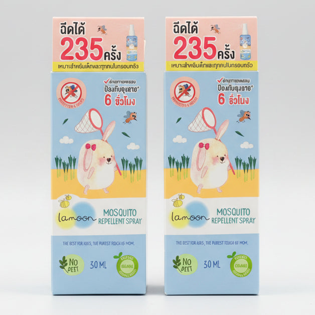 Lamoon Mosquito Repellent Spray 30ml