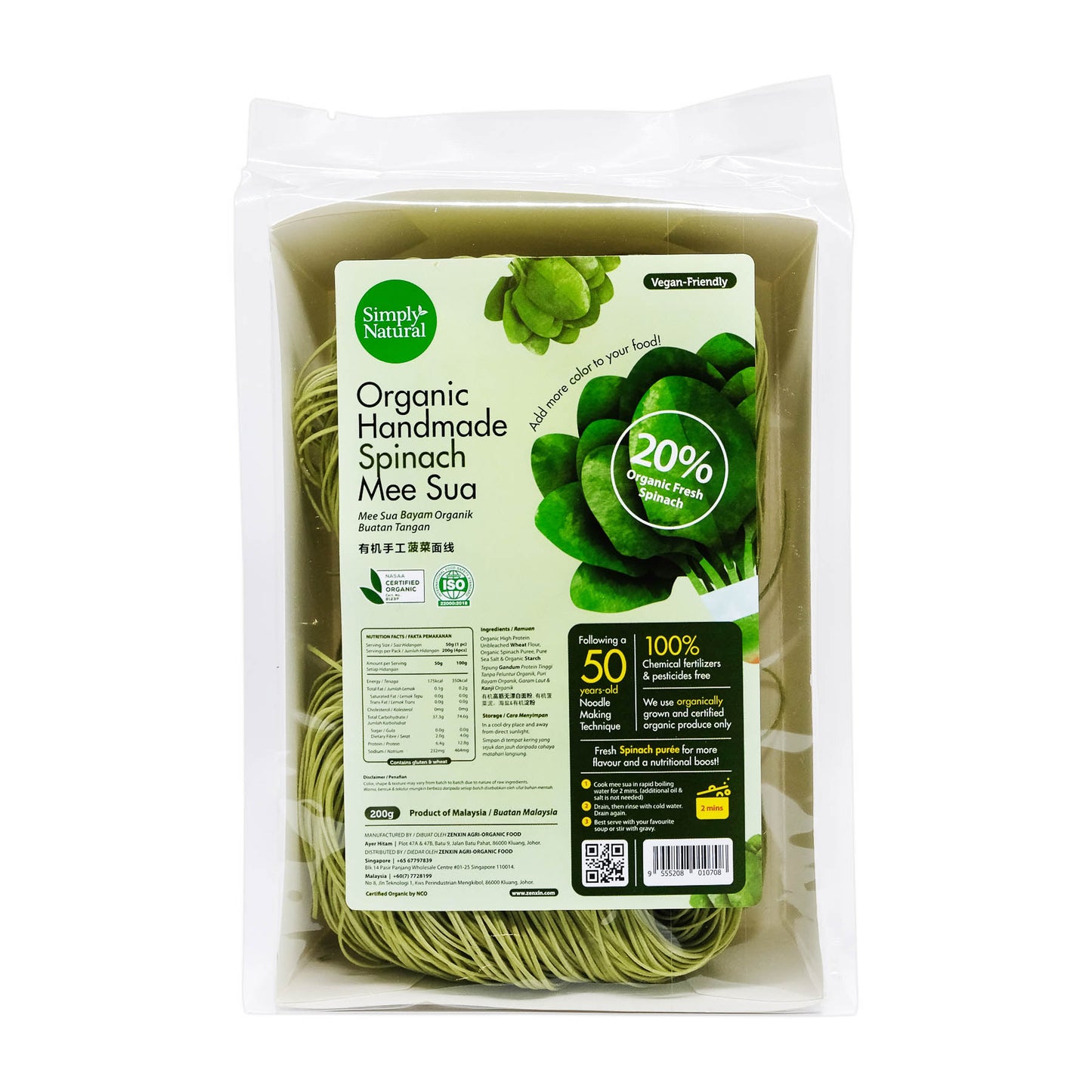 Simply Natural Organic Handmade Mee Sua 200g