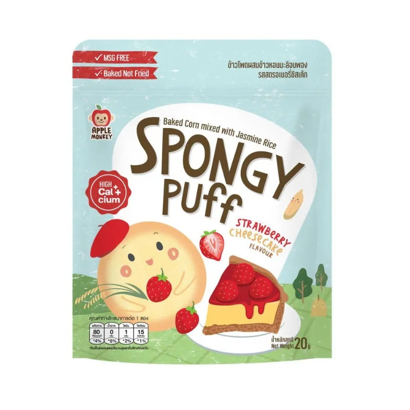 Apple Monkey Spongy Puff Strawberry Cheesecake 20g