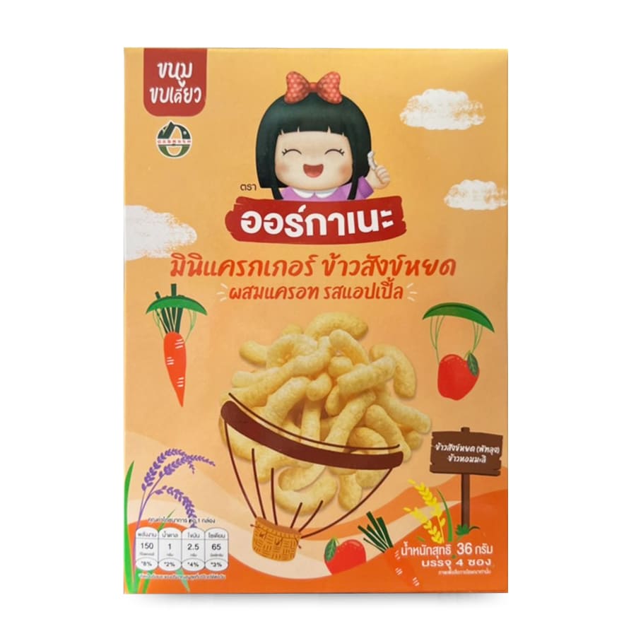 Organeh Sangyod Rice Mini Cracker 4*9g
