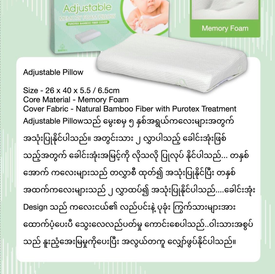 OAAO Adjustable Pillow