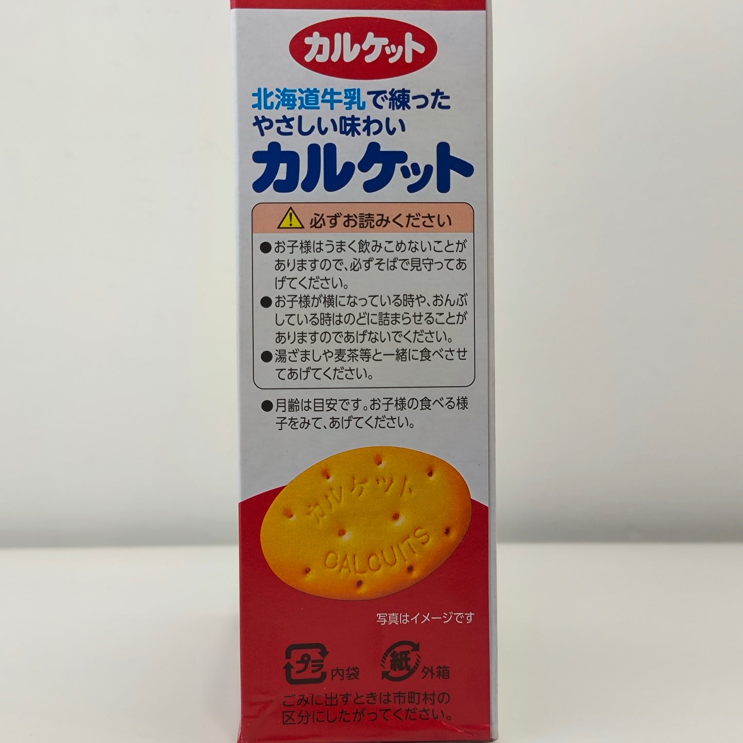 Ito Calcuits Baby Biscuits Made with Hokkaido Milk 70g 9M+