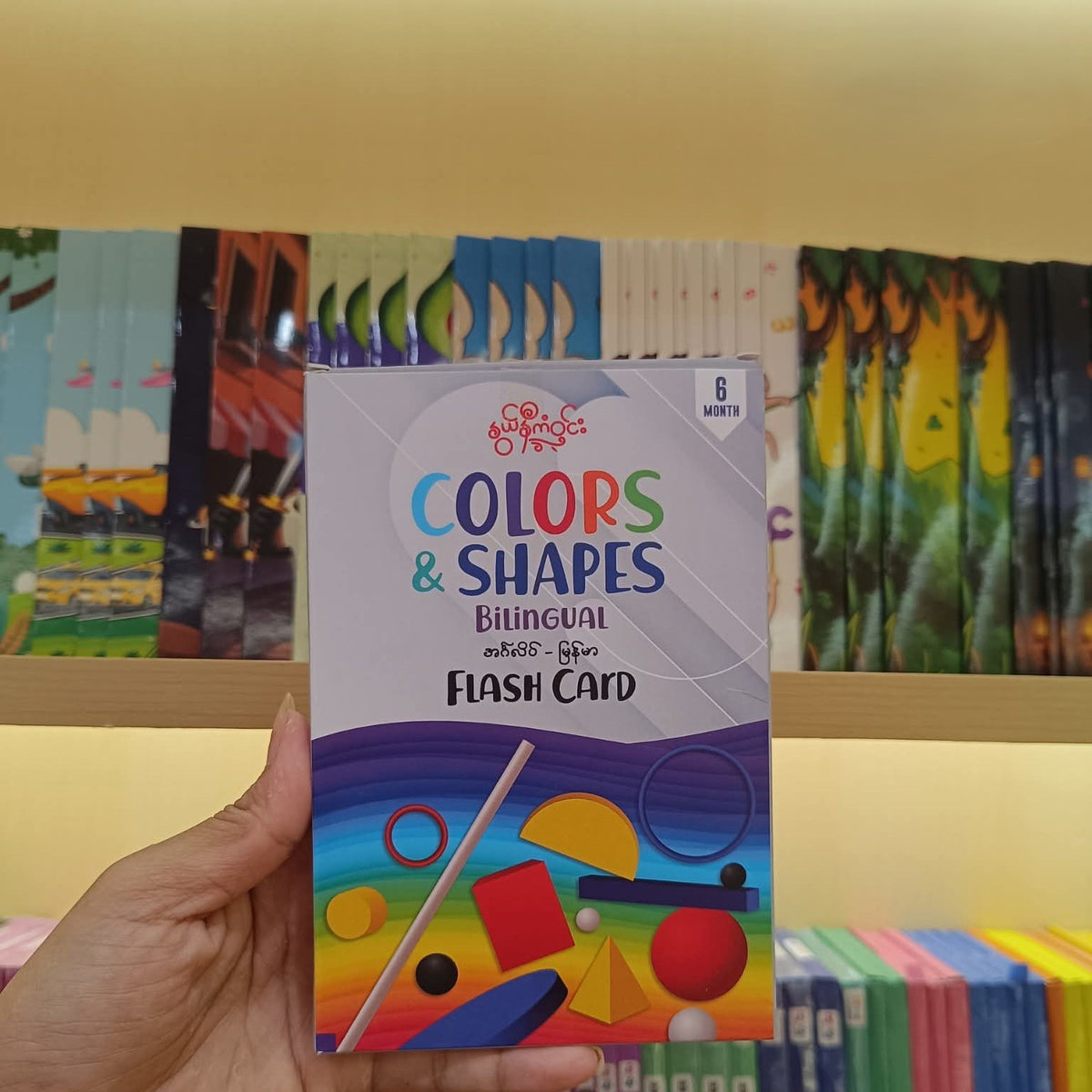 နွယ်နီကံဝင်း Colors & Shapes Bilingual Flash Card