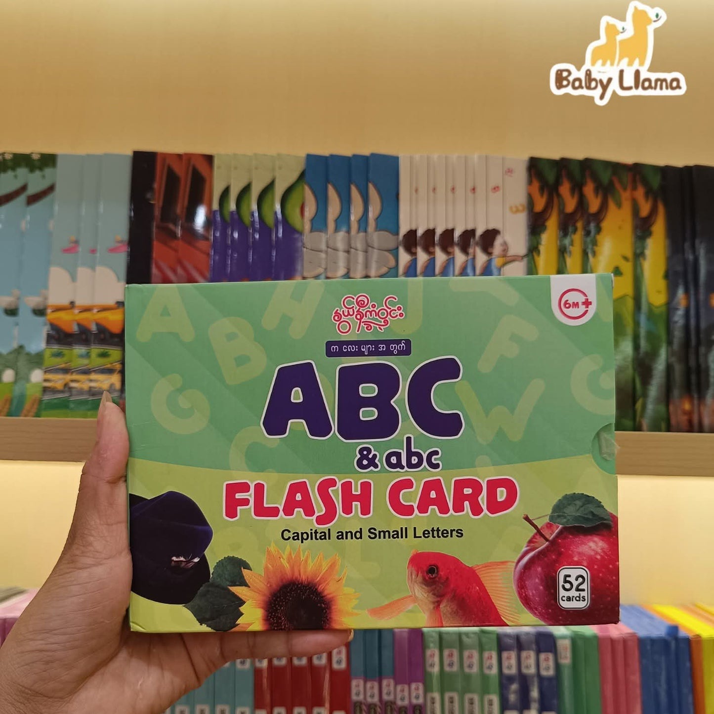 နွယ်နီကံဝင်း ABC & abc Flash Card 6Months+