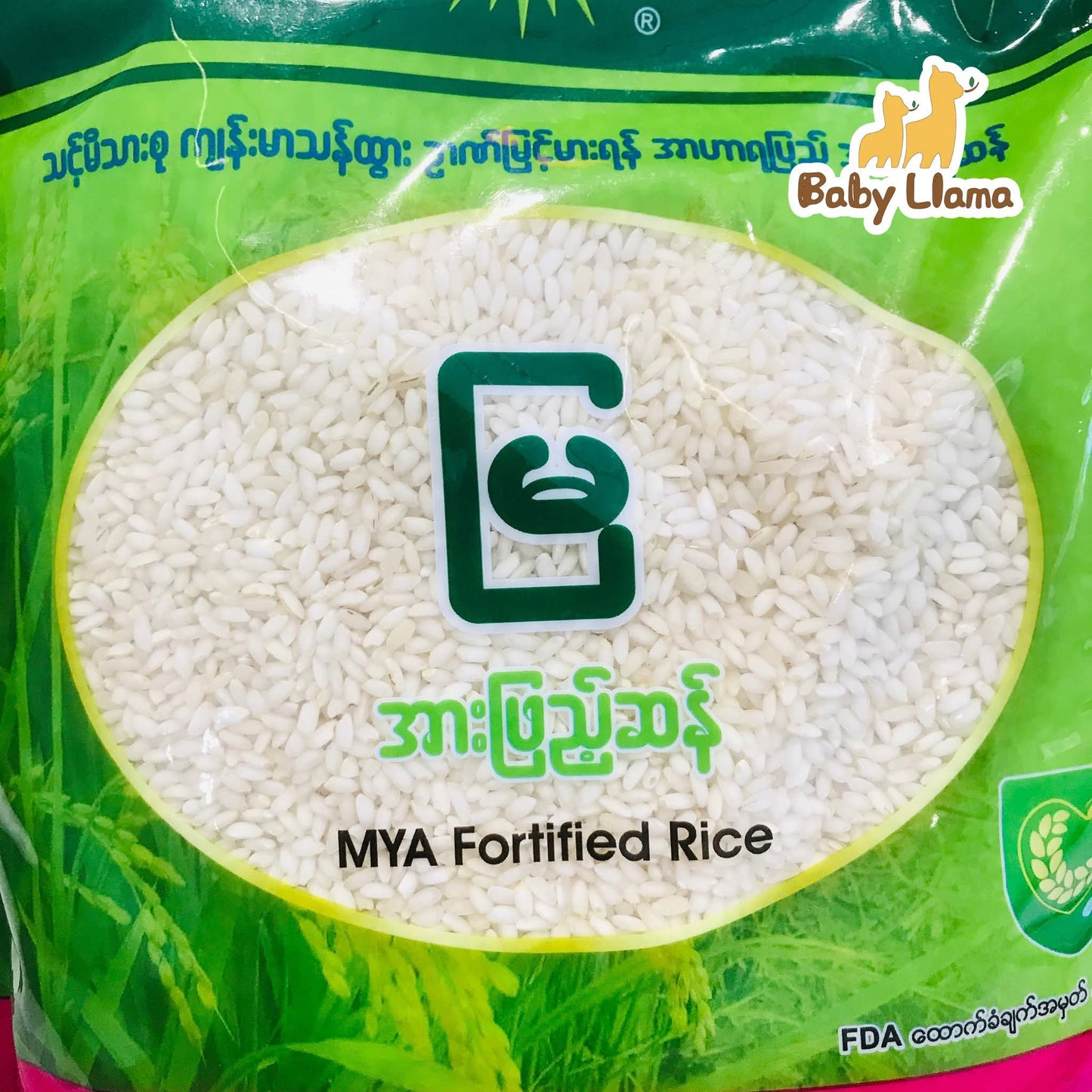 Mya Fragrant Rice 2KG