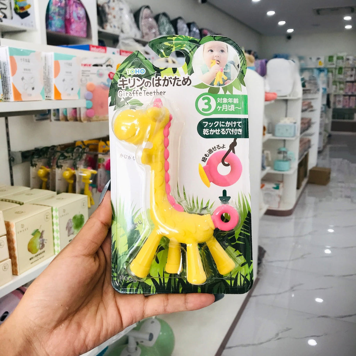 TOHO Giraffe Teether 3M+