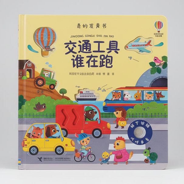 Who Is Running The Vehicles CV