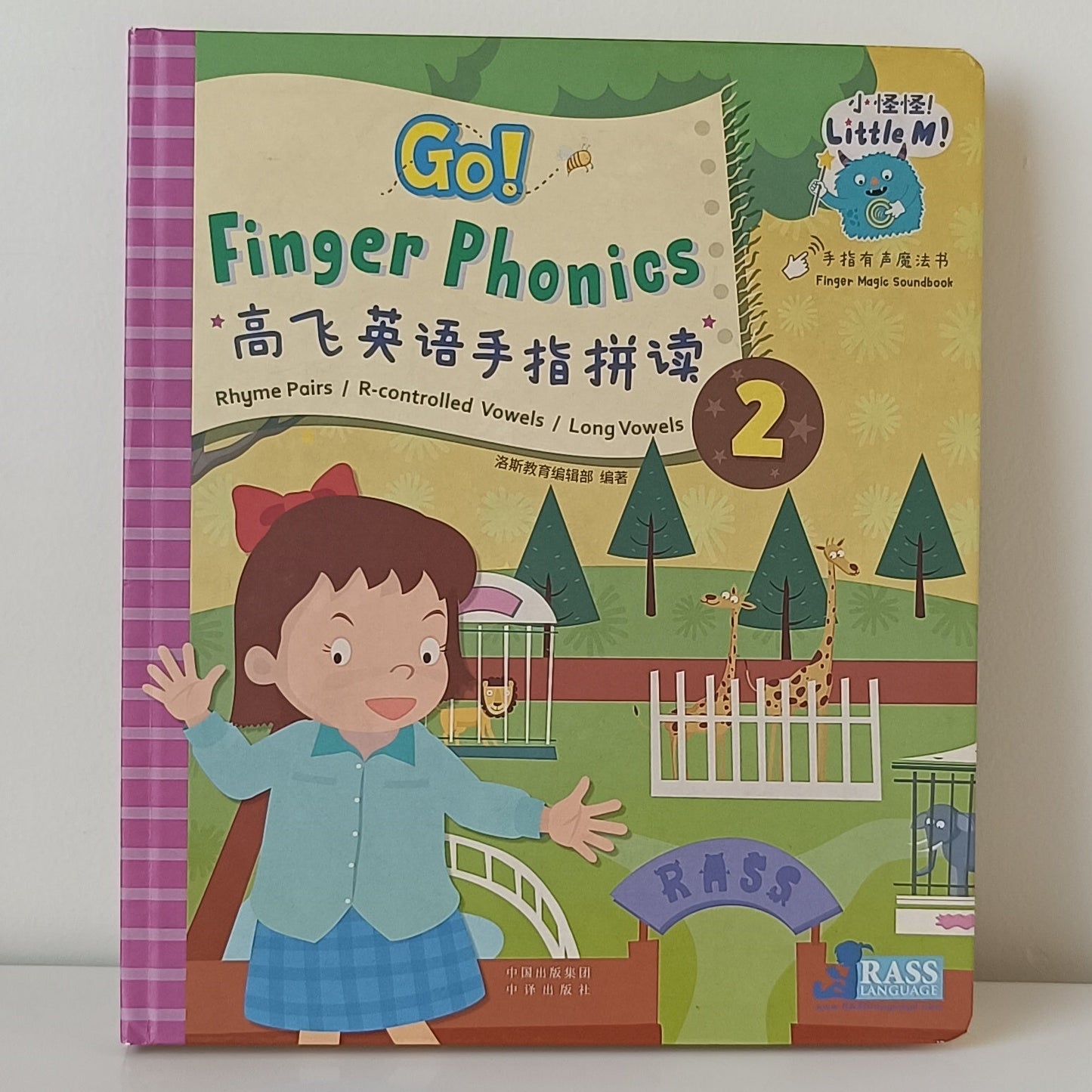 Go Finger Phonics 2