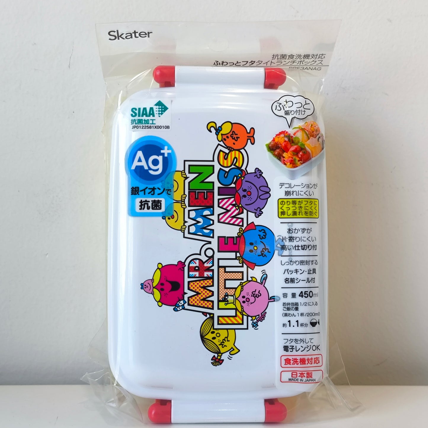 Skater Lunch Box With Partition 450ml