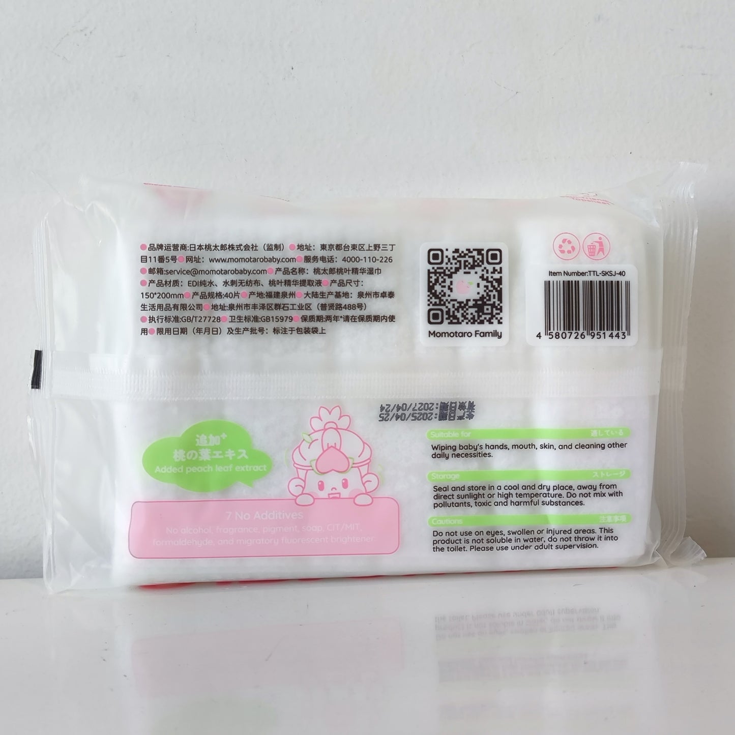 Momotaro Baby Wet Wipes 40Pcs 150*200mm