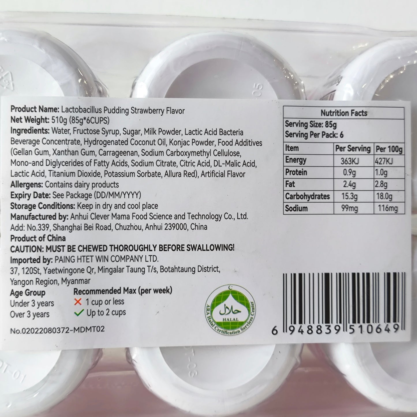 CleverMama Pudding 6Pcs 510g