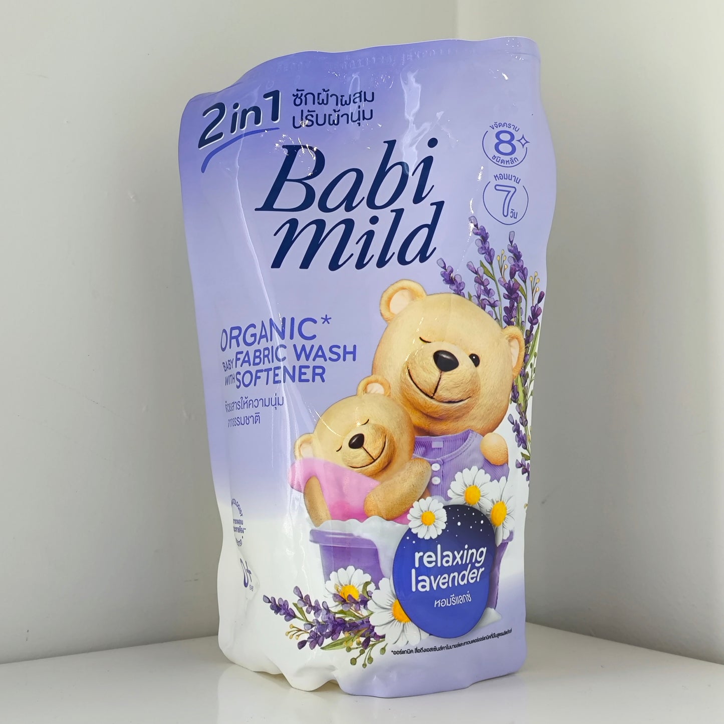 Babi Mild 2in1 Organic Baby Fabric Wash With Softener Refill Pack 0M+ 530ml