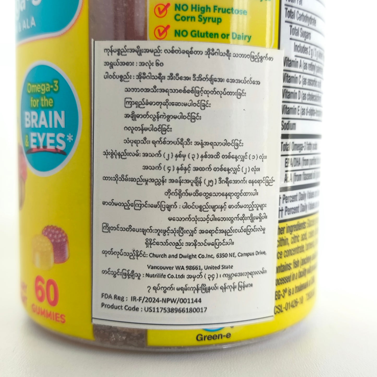 L'il Critters Gummy Supplements Omega-3 For Brain&Eyes 60Gummies 2Yrs+