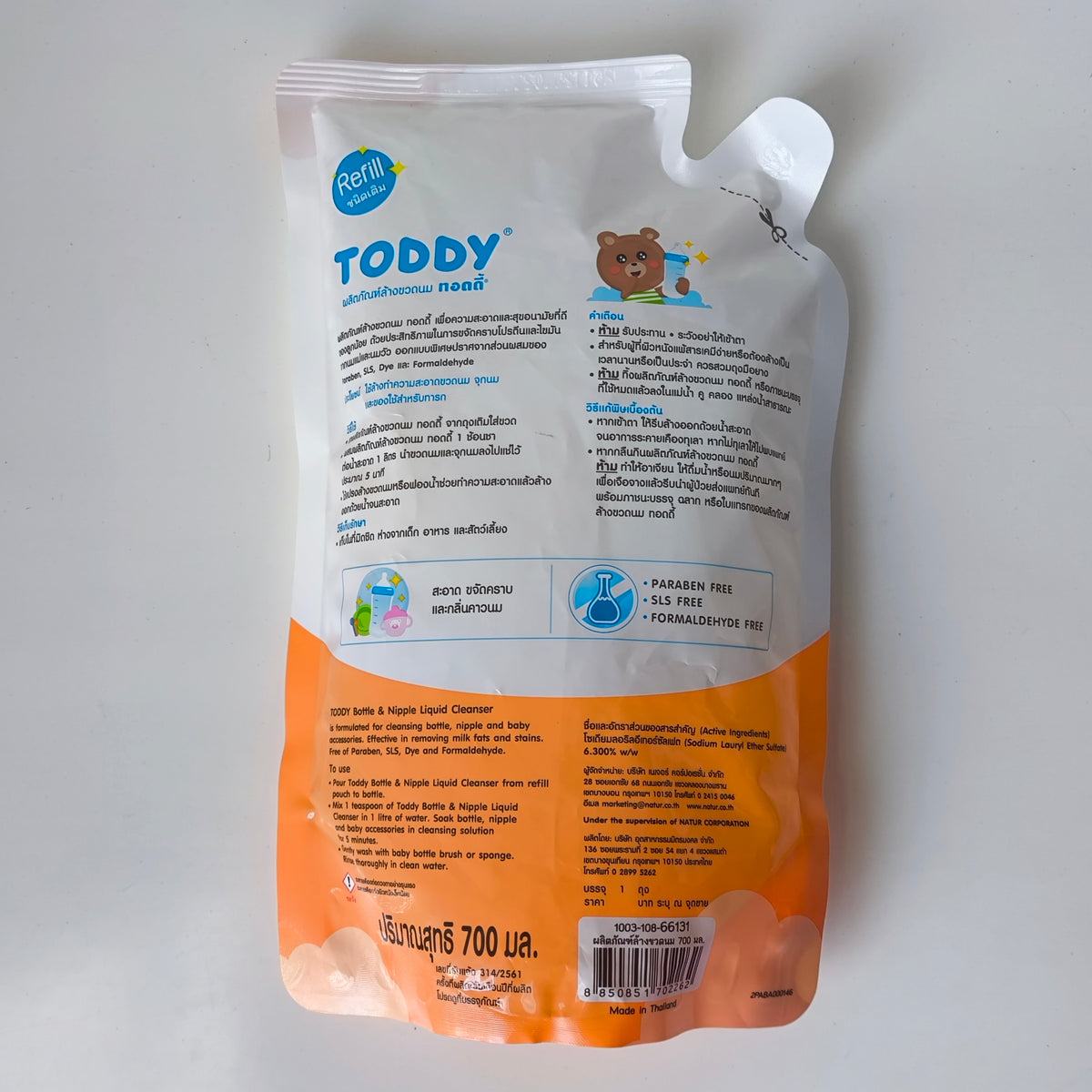 Toddy Bottle & Nipple Liquid Cleanser