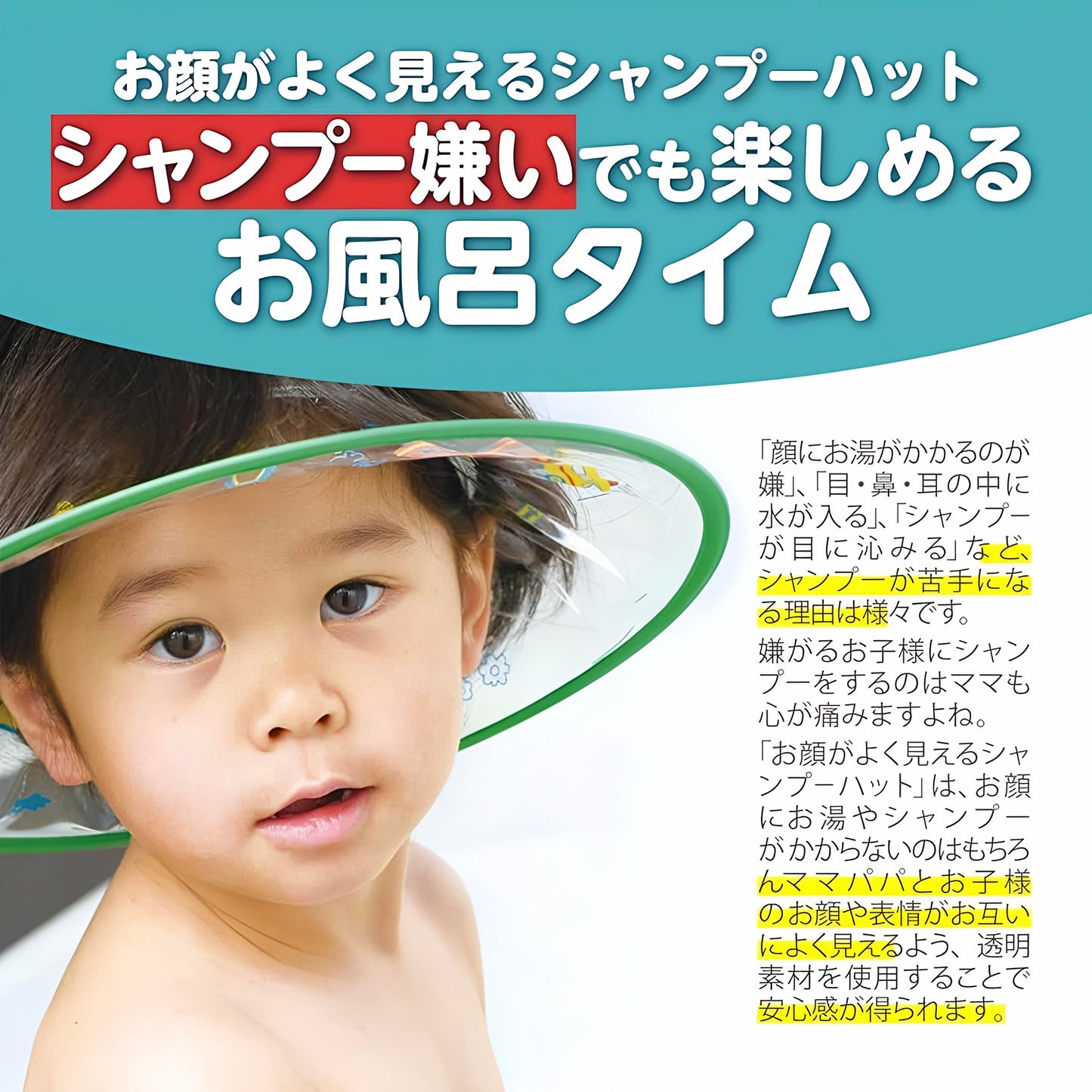 Edisonmama Shampoo Cap Green/Purple