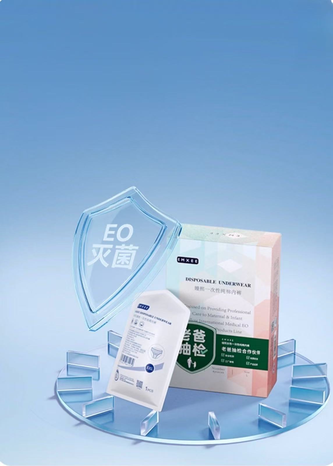 EMXEE Disposable Pure Cotton Underwear 4Pcs set