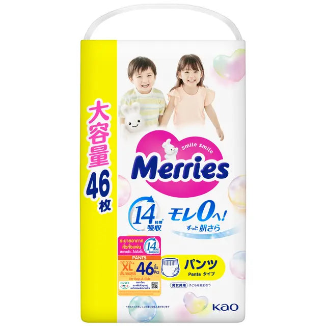 Merries Baby Diaper