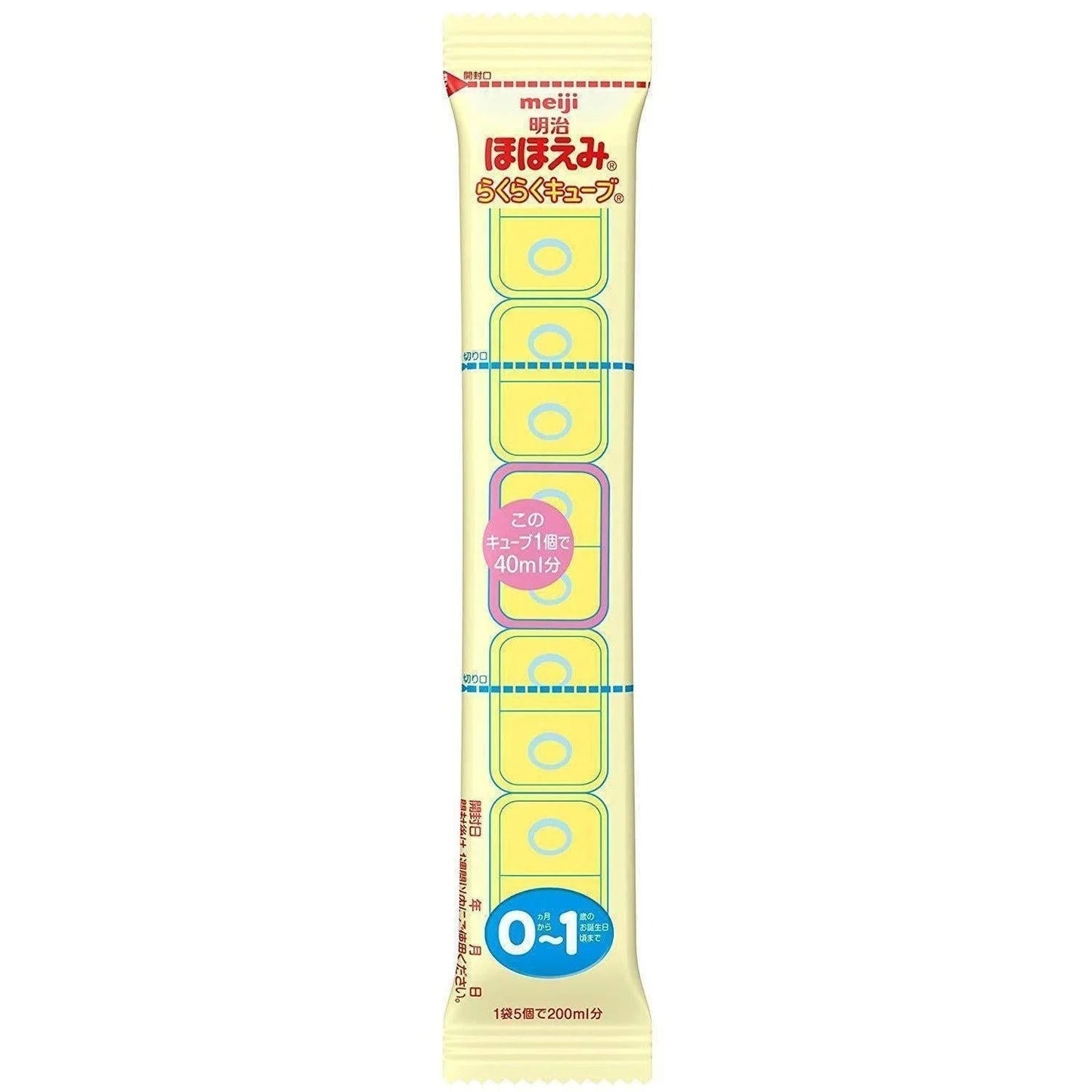 Meiji Milk Cube 30Pcs