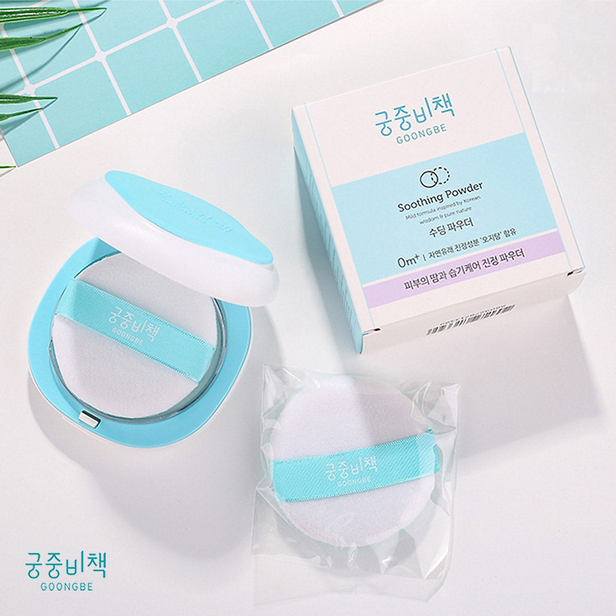 GOONGBE Pri-mmune Soothing Powder 25g