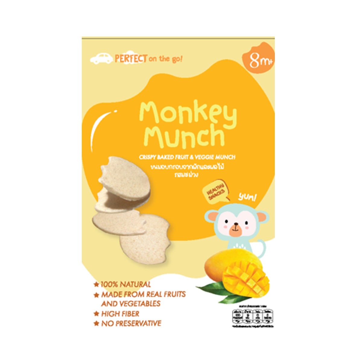 Monkey Munch Crispy Baked Fruit & Veggie Munch 28g 8M+