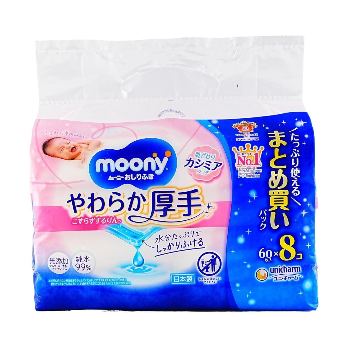 Moony Wet Tissue 60Sheets