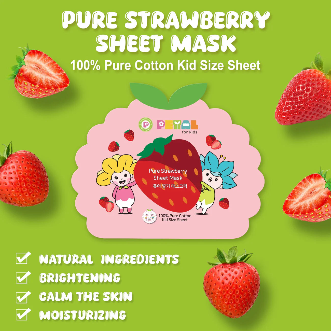 Petal For Kids Pure Sheet Mask