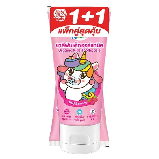 Babi Mild Kids Toothpaste 2*40ml