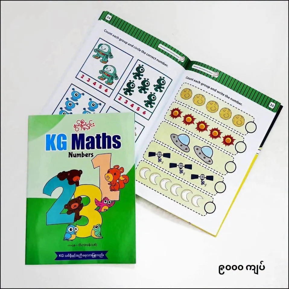 Nwe Ni Kan Win KG Maths Numbers