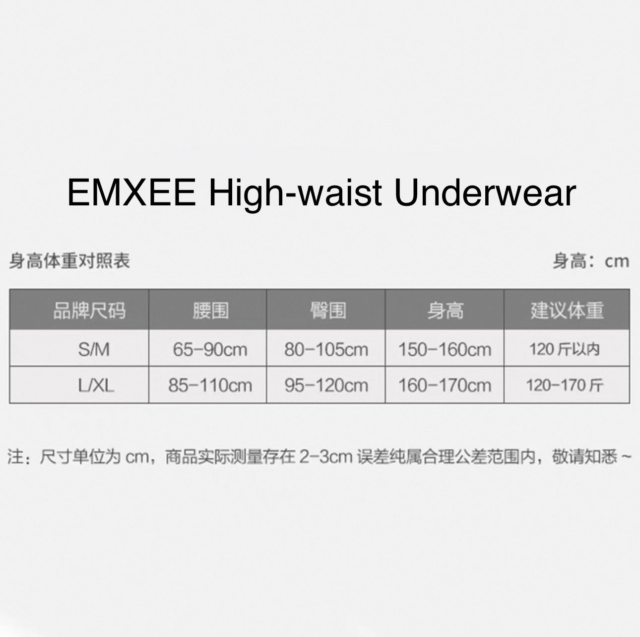EMXEE Maternity High-Waisted Underwear