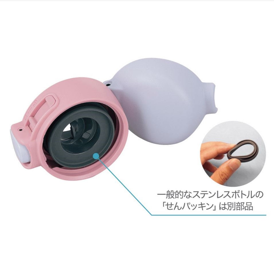 Zojirushi Water Bottle 480ml