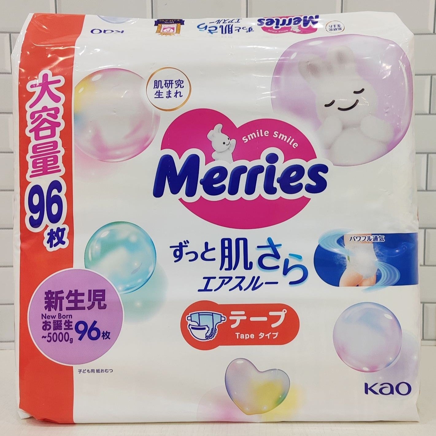 Merries Baby Diaper