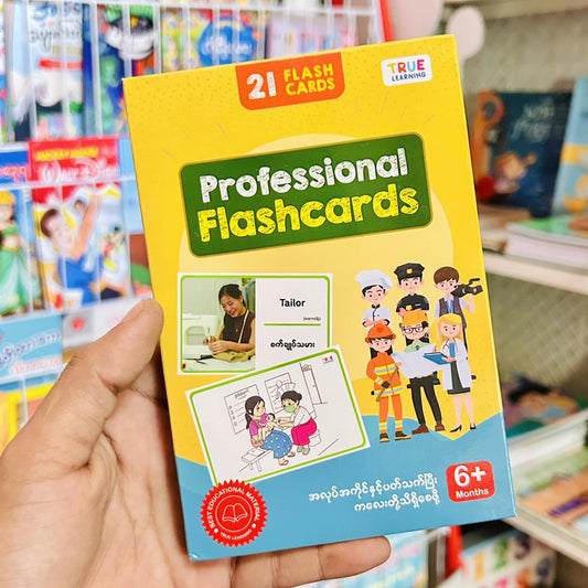 True Learning 21 Flashcards - Professions