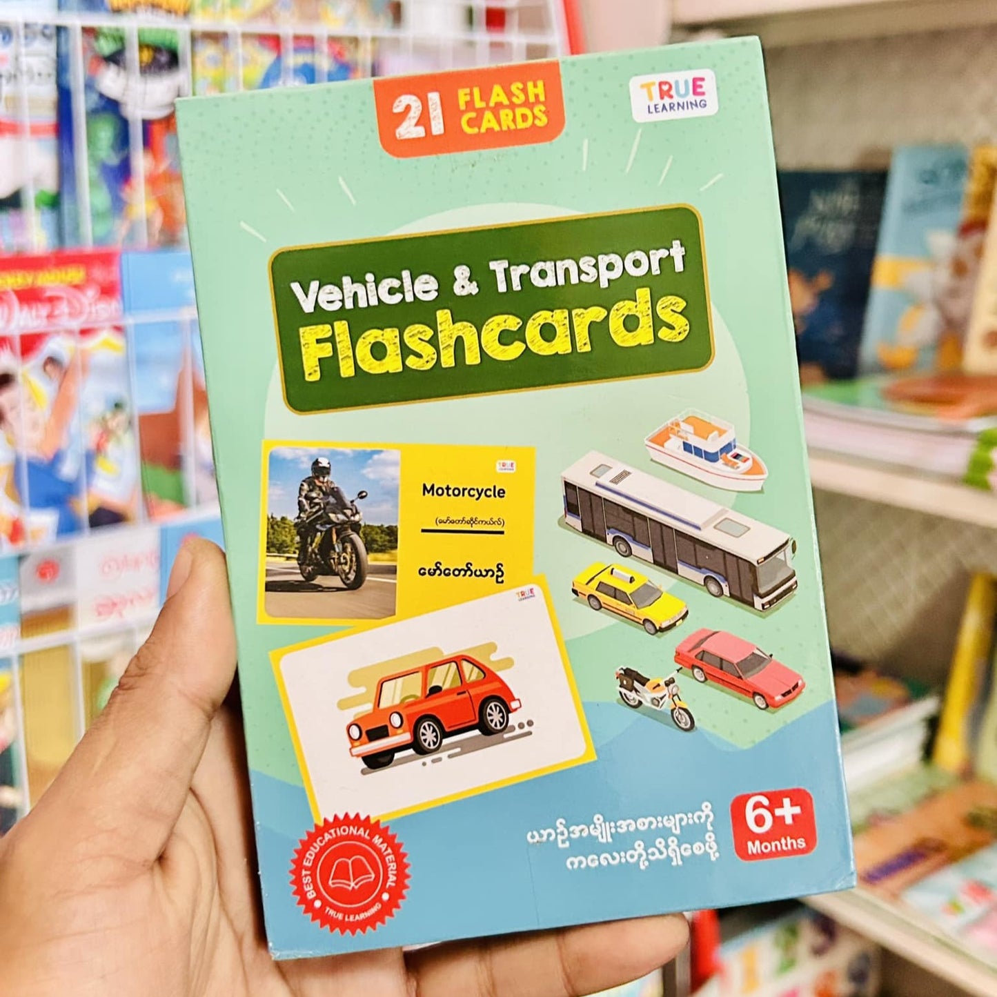 True Learning 21 Flashcards - Vehicle & Transport