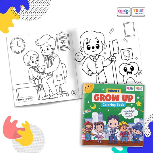 True Learning Coloring Book - When I Grow Up