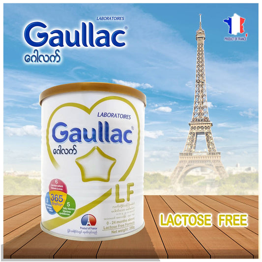 Gaullac Lactose Free Formula 300g