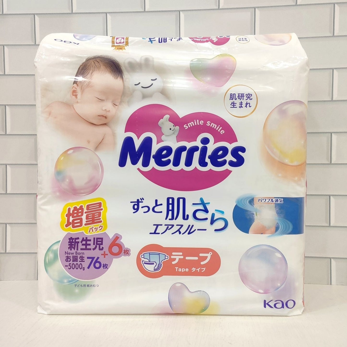 Merries Baby Diaper