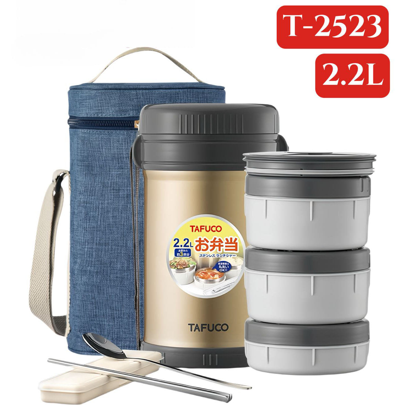 TAFUCO Lunch Box 2.2L