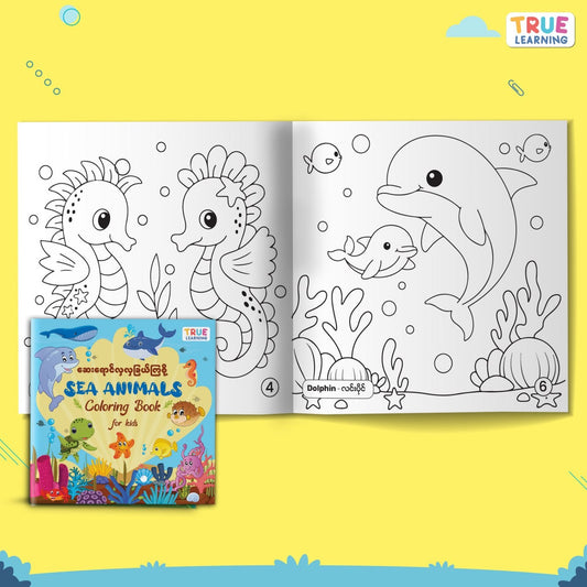 True Learning Coloring Book For Kids - Sea Animals