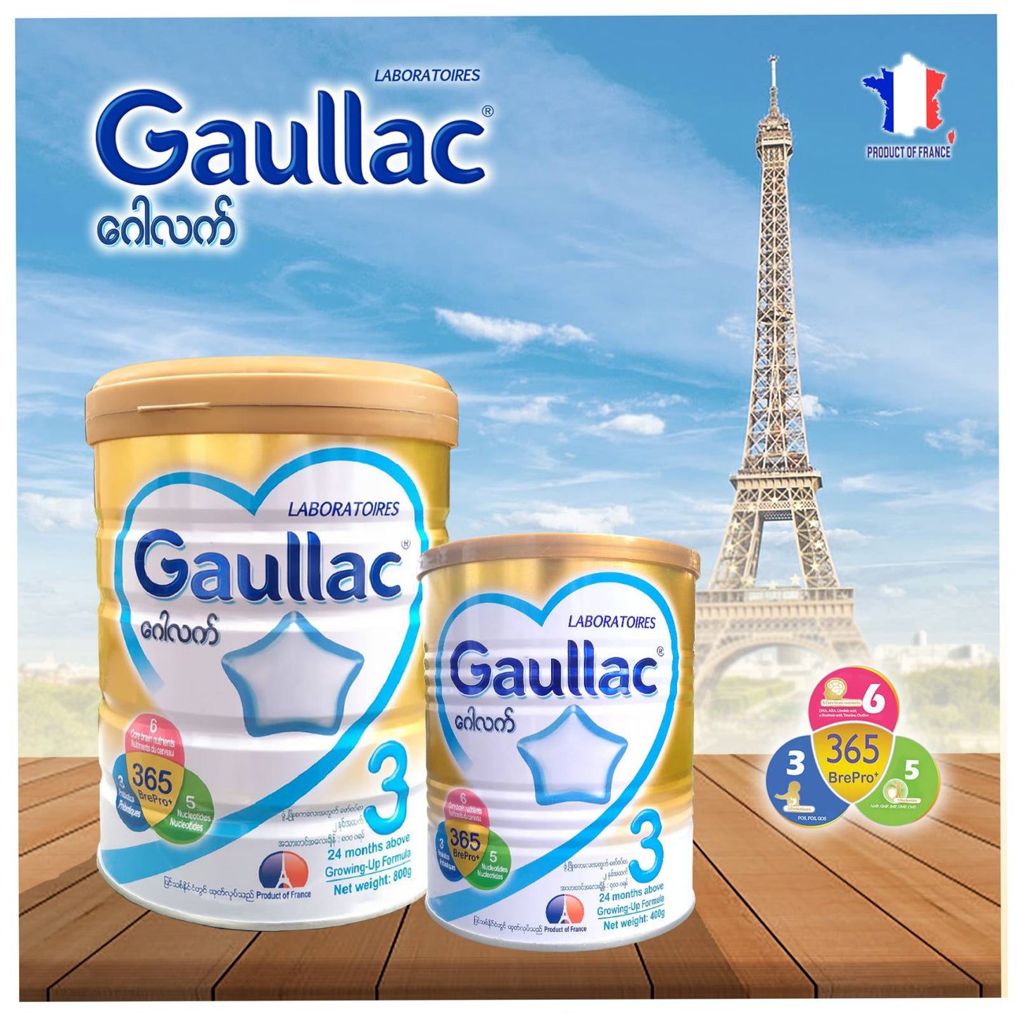 Gaullac Stage 3 Formula 400g