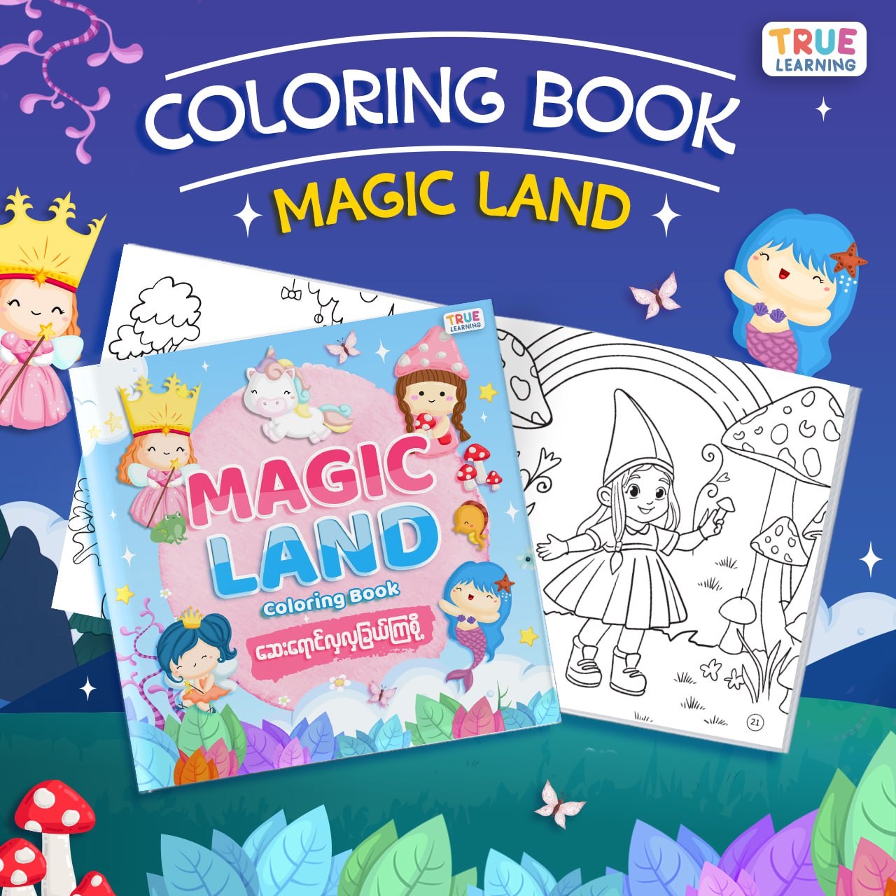 True Learning Coloring Book - Magic Land