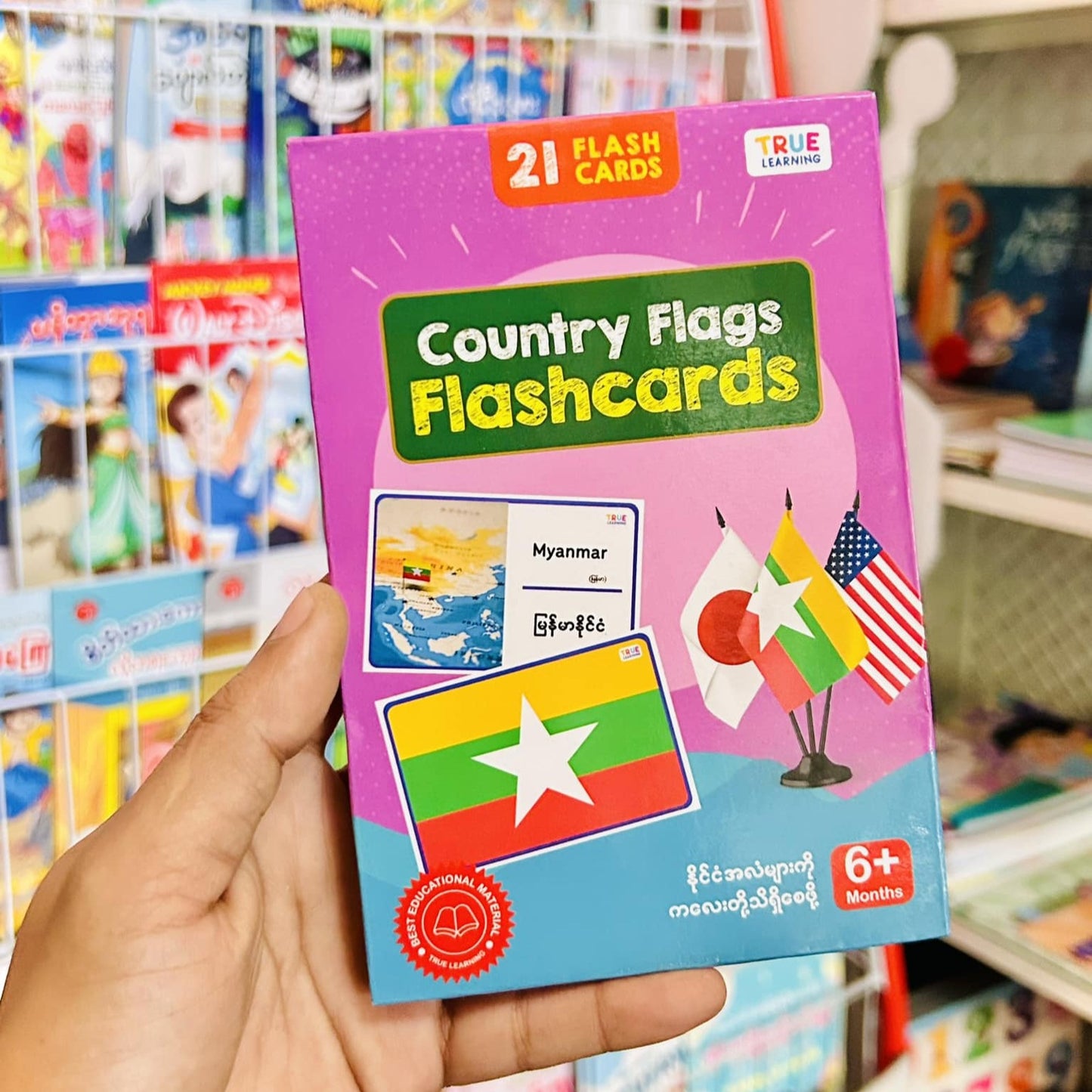 True Learning 21 Flashcards - Country Flags