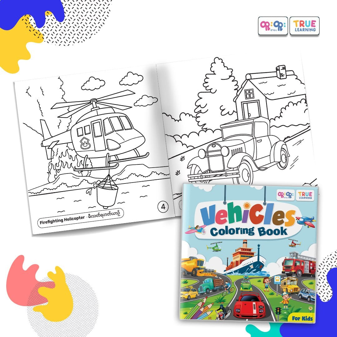 True Learning Coloring Book - Vehicles