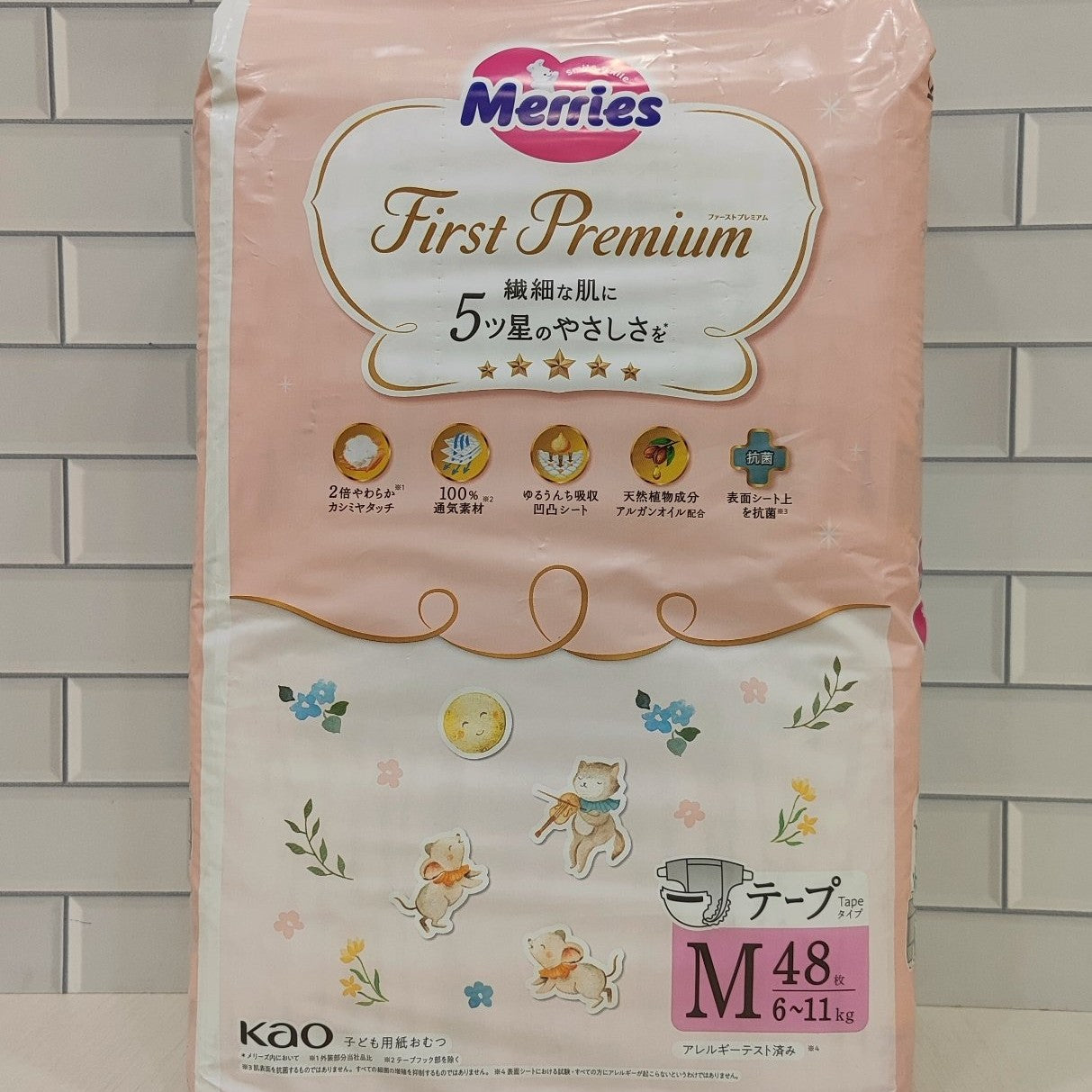 Merries First Premium Diaper