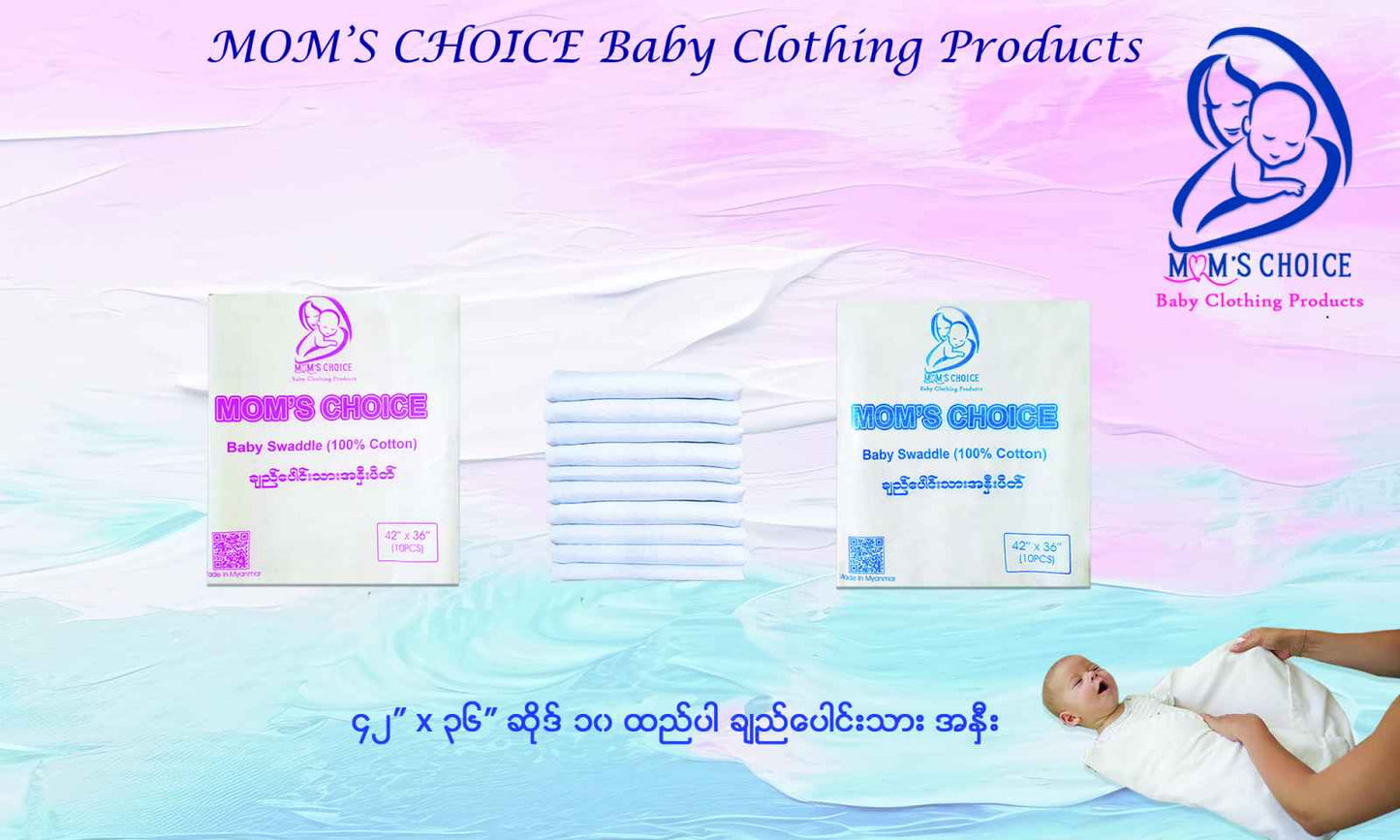 Mom's Choice အနှီး 42"*36" 10Pcs