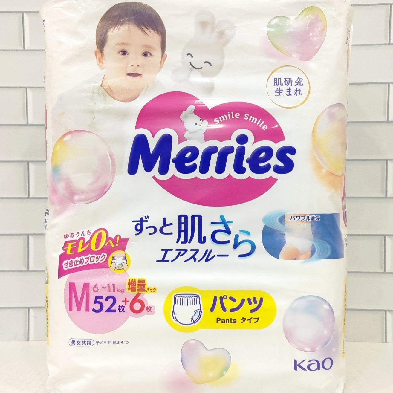 Merries Baby Diaper