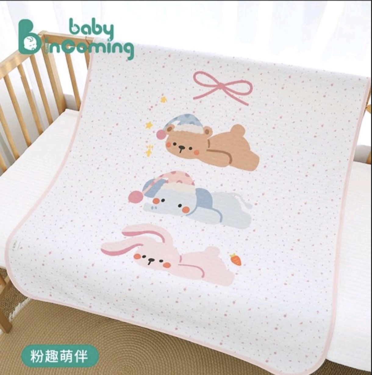 Baby Incoming Waterproof Urine Mat